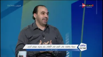 جمال حمزة: انضمامي للأهلي كان صعباً.. ولقطة سيراميكا لا تستحق ركلة جزاء